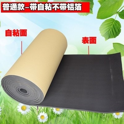 车底板隔音棉 隔热与隔音的静音卫士
